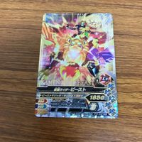 仮面ライダー ガンバライジング カード トレカ まとめ 仮面ライダー ウィザード 18 サムネイル 2