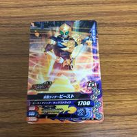 仮面ライダー ガンバライジング カード トレカ まとめ 仮面ライダー ウィザード 18 サムネイル 3
