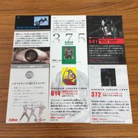 仮面ライダー カード まとめ 仮面ライダー 1号 2号 仮面ライダー V3 風見 志郎 チェーン ソーリザード 1 サムネイル 8