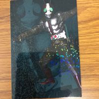 仮面ライダー カード まとめ 仮面ライダー 1号 2号 仮面ライダー V3 風見 志郎 チェーン ソーリザード 1 サムネイル 6
