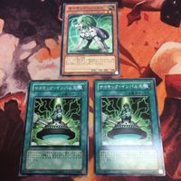 サイキック・ビースト サイキック・インパルス 字レア ノーマル 遊戯王 まとめ クシャトリラ サムネイル 1