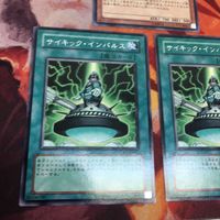 サイキック・ビースト サイキック・インパルス 字レア ノーマル 遊戯王 まとめ クシャトリラ サムネイル 3