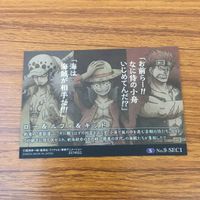 カード トレカ ワンピース ワンピ ロー ルフィ キッド シークレット レア キラ 17 サムネイル 2