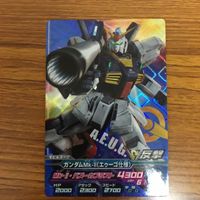 ガンダム トライエイジ カード まとめ 10 サムネイル 4