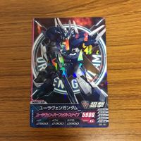 ガンダム トライエイジ カード まとめ 10 サムネイル 3
