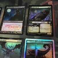 黒 優良 Foil 直近高騰カード 被り無しコレクション 9枚 MTG まとめ 戦慄の復活 血の長の渇き 銀幕Foil Dread Return サムネイル 3