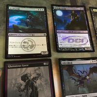 黒 優良 Foil 直近高騰カード 被り無しコレクション 9枚 MTG まとめ 戦慄の復活 血の長の渇き 銀幕Foil Dread Return サムネイル 2