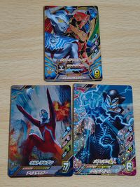ウルトラマン カード ウルトラマンタイガ CP ウルトラセブン メフィラス星人 サムネイル 1
