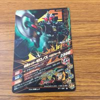 カード トレカ まとめ ガンバライジング デルタ サーベラ カブト セイバー ゼロノス ディケイド 43 サムネイル 8