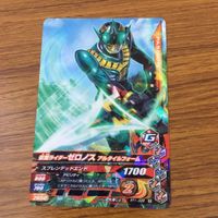 カード トレカ まとめ ガンバライジング デルタ サーベラ カブト セイバー ゼロノス ディケイド 43 サムネイル 7