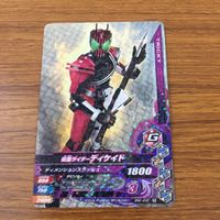 カード トレカ まとめ ガンバライジング デルタ サーベラ カブト セイバー ゼロノス ディケイド 43 サムネイル 9