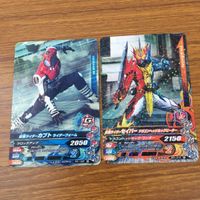 カード トレカ まとめ ガンバライジング デルタ サーベラ カブト セイバー ゼロノス ディケイド 43 サムネイル 5