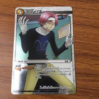 カード トレカ まとめ ミラクル バトル ミラバト 雷神 エネル 金獅子の シキ コビー 心綱 64 サムネイル 7