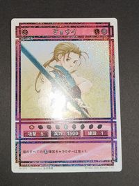 ジョウイ 幻想水滸伝 コナミ KONAMI カード カードストーリーズ キラ 018 ジョウイ