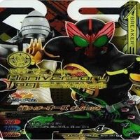 【状態B】全てCP等 非売品 チョコスナック 仮面ライダー ガンバライジング ガンバライド まとめ サムネイル 4