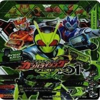 【状態B】全てCP等 非売品 チョコスナック 仮面ライダー ガンバライジング ガンバライド まとめ サムネイル 10