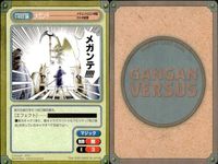 カード ガンガンヴァーサス まとめ 脅迫状 メガンテ ミナディン・ スリ ラース・ 倉敷望 桐原まな アメノトリフネ 爆弾岩 ★カードリスト参照 サムネイル 3