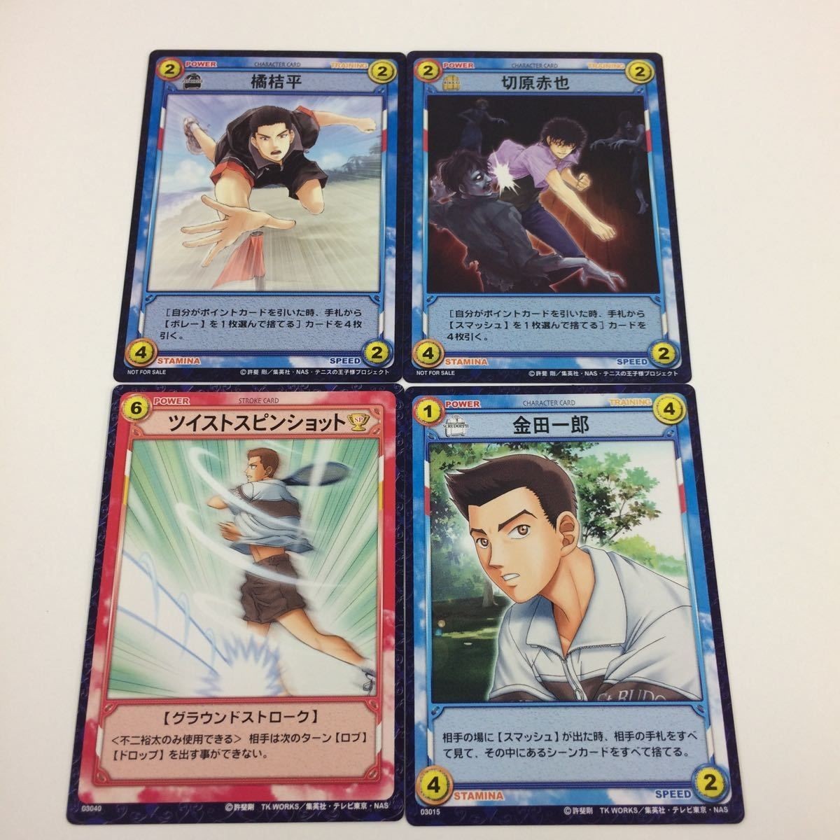 テニスの王子様 テニプリ トレーディングカード カード まとめ ツイントスピンショット 金田 一郎 橘 桔平 切原 赤也 9