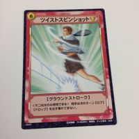 テニスの王子様 テニプリ トレーディングカード カード まとめ ツイントスピンショット 金田 一郎 橘 桔平 切原 赤也 9 サムネイル 3