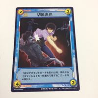 テニスの王子様 テニプリ トレーディングカード カード まとめ ツイントスピンショット 金田 一郎 橘 桔平 切原 赤也 9 サムネイル 6