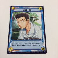 テニスの王子様 テニプリ トレーディングカード カード まとめ ツイントスピンショット 金田 一郎 橘 桔平 切原 赤也 9 サムネイル 5