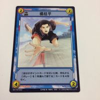 テニスの王子様 テニプリ トレーディングカード カード まとめ ツイントスピンショット 金田 一郎 橘 桔平 切原 赤也 9 サムネイル 4