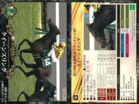 カード ホースレーシング まとめ パッションダンス 農林 ミッキーアイル クイーンズリング サトノノブレス レーヴミストラル ストレイトガール シュンドルボン トウショウドラフタ 競馬 馬 EPOCH 2017 サムネイル 5