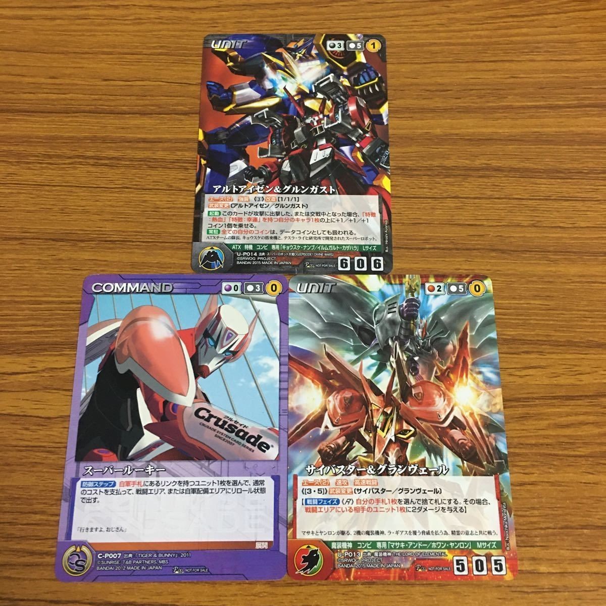 カード トレカ まとめ クルセイド 非売品 プロモ TRIGGER BUNNY 魔装機神 スーパーロボット大戦 29