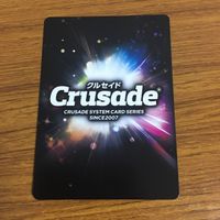 カード トレカ まとめ クルセイド 非売品 プロモ TRIGGER BUNNY 魔装機神 スーパーロボット大戦 29 サムネイル 8