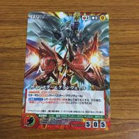 カード トレカ まとめ クルセイド 非売品 プロモ TRIGGER BUNNY 魔装機神 スーパーロボット大戦 29 サムネイル 5