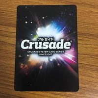カード トレカ まとめ クルセイド 非売品 プロモ TRIGGER BUNNY 魔装機神 スーパーロボット大戦 29 サムネイル 4