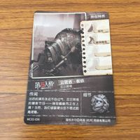 カード トレカ まとめ 第五人格 Identity Ⅴ ハンター 狂眼 断罪狩人 血の女王 魔トカゲ 夢の魔女 結魂者 17 サムネイル 10