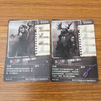 カード トレカ まとめ 第五人格 Identity Ⅴ ハンター 狂眼 断罪狩人 血の女王 魔トカゲ 夢の魔女 結魂者 17 サムネイル 4