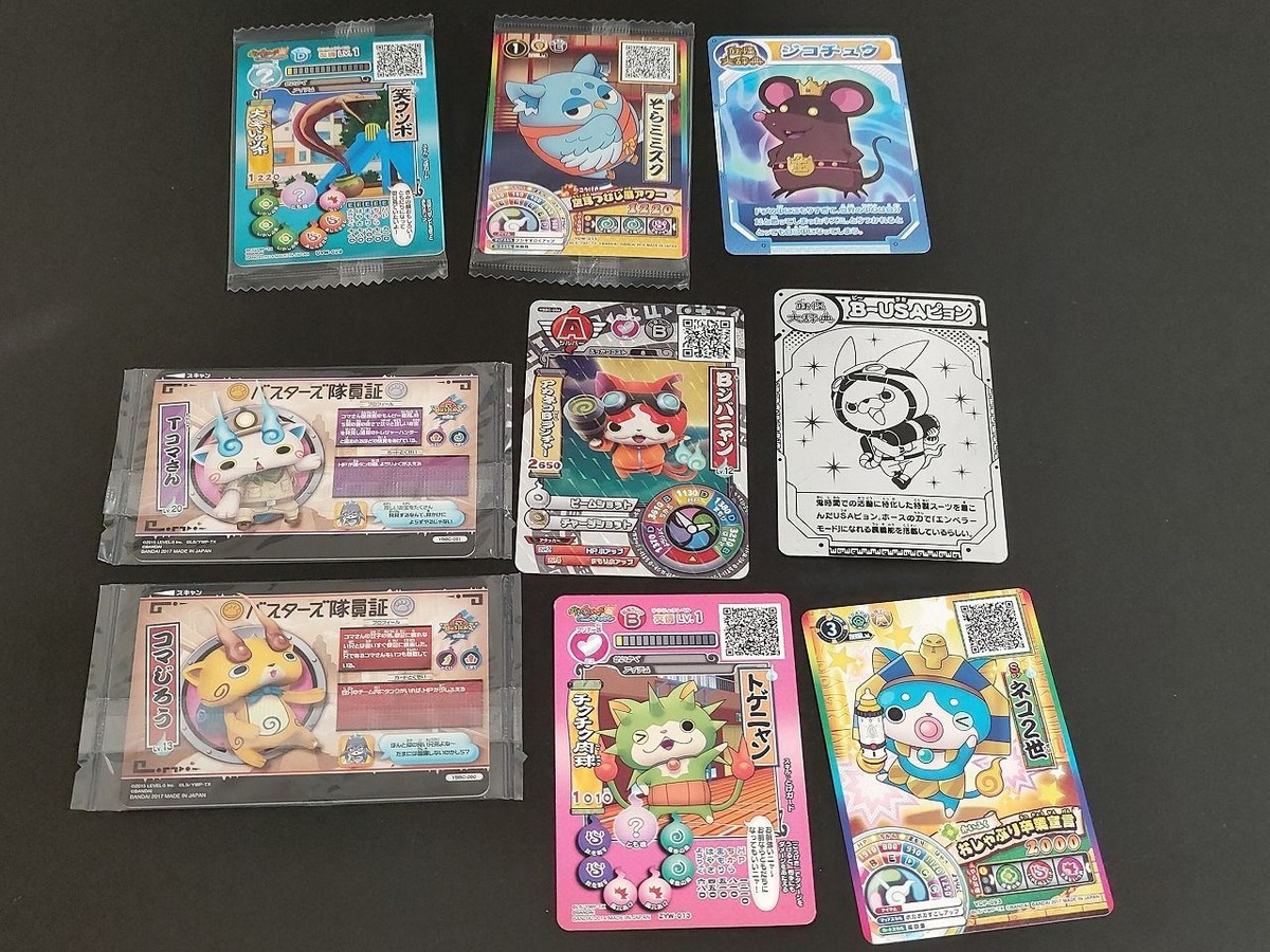 妖怪ウォッチ カード まとめ バスターズ隊員証 Tコマさん コマじろう B-USAピョン ネコ2世