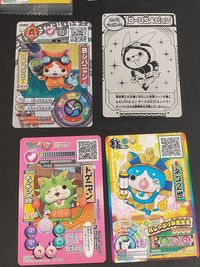 妖怪ウォッチ カード まとめ バスターズ隊員証 Tコマさん コマじろう B-USAピョン ネコ2世 サムネイル 4
