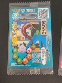 妖怪ウォッチ カード まとめ バスターズ隊員証 Tコマさん コマじろう B-USAピョン ネコ2世 サムネイル 7