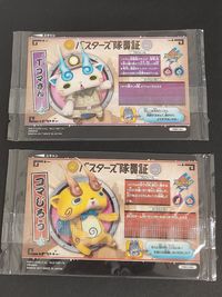 妖怪ウォッチ カード まとめ バスターズ隊員証 Tコマさん コマじろう B-USAピョン ネコ2世 サムネイル 2