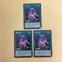 遊戯王 字レア カード トレーディングカード 龍相剣現 まとめ サムネイル 2