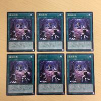 遊戯王 字レア カード トレーディングカード 龍相剣現 まとめ サムネイル 1