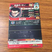 カード トレカ まとめ ドラゴンボール ヒーローズ 孫悟空 悟天 悟飯 パン 非売品 プロモ 箔押し 13 サムネイル 8