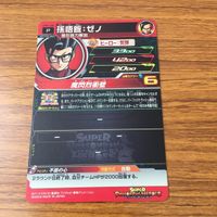 カード トレカ まとめ ドラゴンボール ヒーローズ 孫悟空 悟天 悟飯 パン 非売品 プロモ 箔押し 13 サムネイル 4