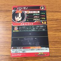 カード トレカ まとめ ドラゴンボール ヒーローズ 孫悟空 悟天 悟飯 パン 非売品 プロモ 箔押し 13 サムネイル 6