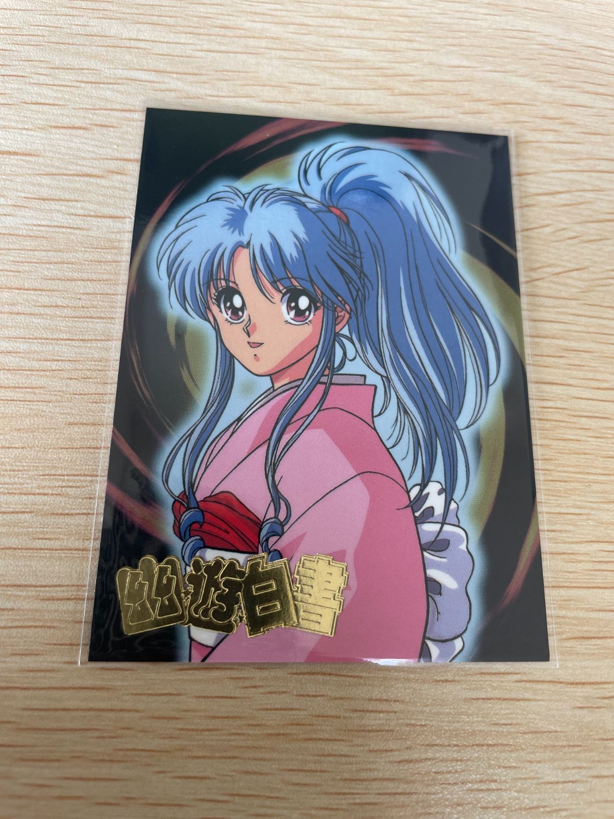 幽遊白書 カード VHS 初回特典 非売品 ★超激レア ぼたん No 7 プロモ STUDIO PIERROT スタジオぴえろ not for sale 箔押し