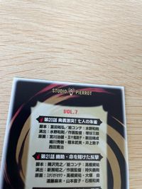 幽遊白書 カード VHS 初回特典 非売品 ★超激レア ぼたん No ７ プロモ STUDIO PIERROT スタジオぴえろ not for sale 箔押し サムネイル 6