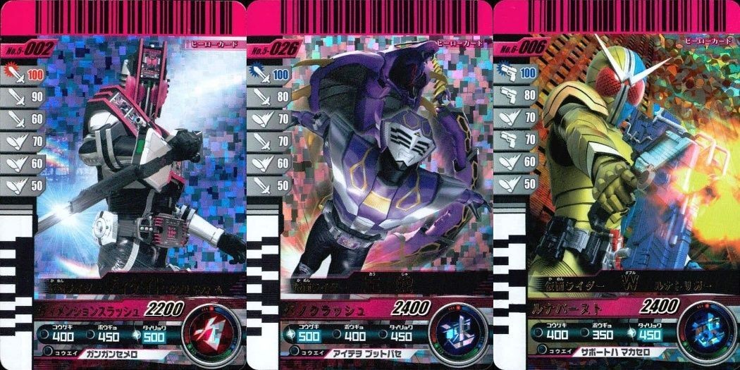バトル ガンバライド カード まとめ 仮面ライダーディケイド 仮面ライダーリュウガ 仮面ライダーW ルナトリガー SR スーパーレア ★4 キラ