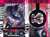 バトル ガンバライド カード まとめ 仮面ライダーディケイド 仮面ライダーリュウガ 仮面ライダーW ルナトリガー SR スーパーレア ★4 キラ サムネイル 3