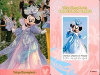 ディズニー コレクション カード まとめ 【 ★カードリスト参照 9枚 セット】 パレード 東京 ディズニーリゾート DISNEY ミッキー サムネイル 6