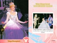 ディズニー コレクション カード まとめ 【 ★カードリスト参照 9枚 セット】 パレード 東京 ディズニーリゾート DISNEY ミッキー サムネイル 7