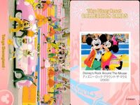 ディズニー コレクション カード まとめ 【 ★カードリスト参照 9枚 セット】 パレード 東京 ディズニーリゾート DISNEY ミッキー サムネイル 3