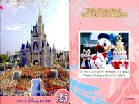 ディズニー コレクション カード まとめ 【 ★カードリスト参照 9枚 セット】 パレード 東京 ディズニーリゾート DISNEY ミッキー サムネイル 4